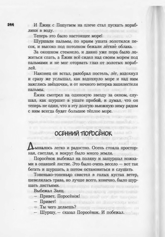 2007-186-270-page-0060