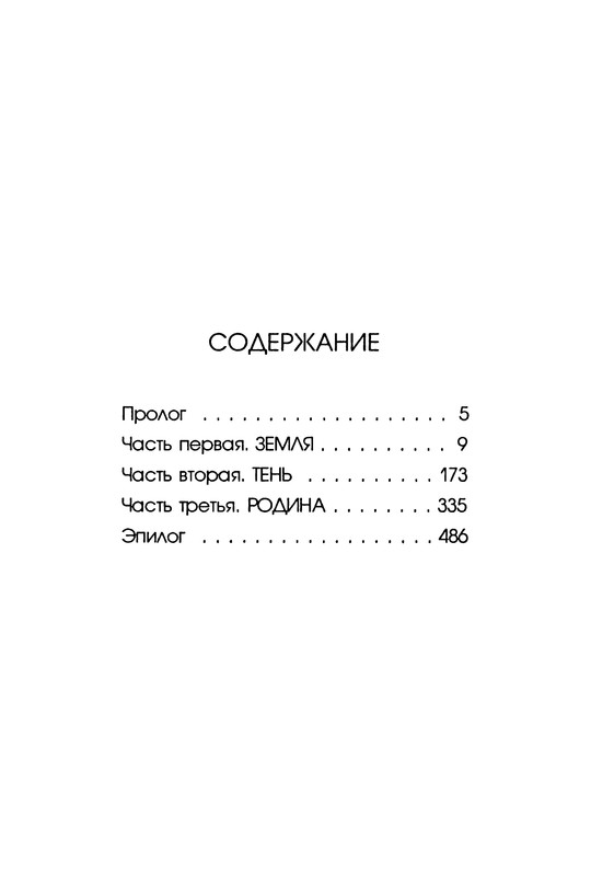p0495