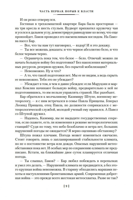 1-page-0009