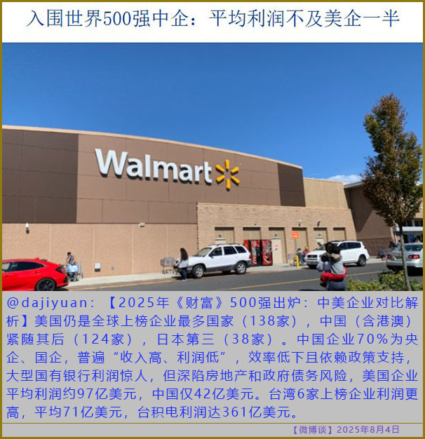 https://i.postimg.cc/1tk668My/20250804-bt-3.jpg