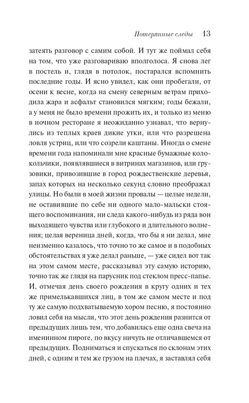 ITD000000001347564-page-0013