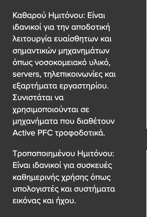 Στιγμιότυπο οθόνης 2023-06-05, 6.34.23 μμ