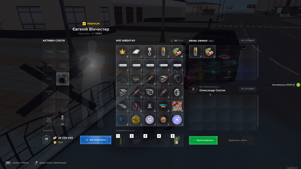 UKRAINE GTA 27 08 2026 12 40 21