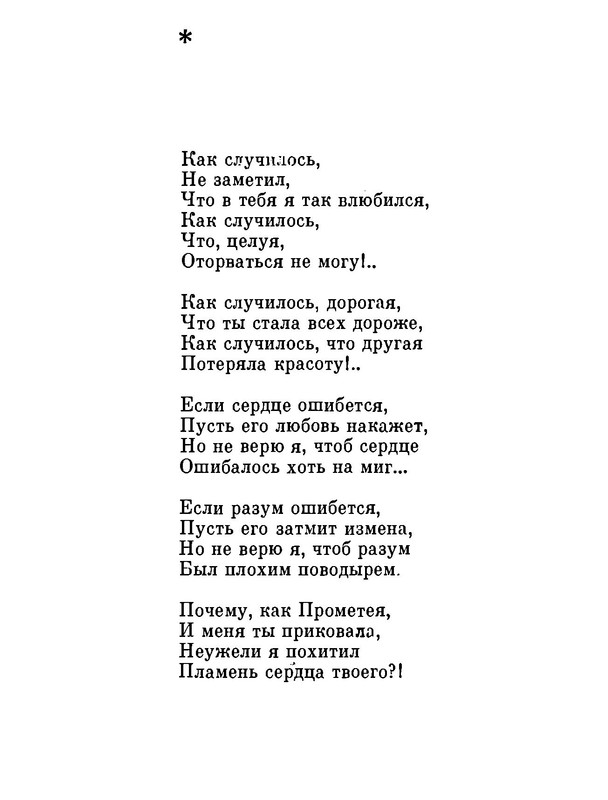 p0010