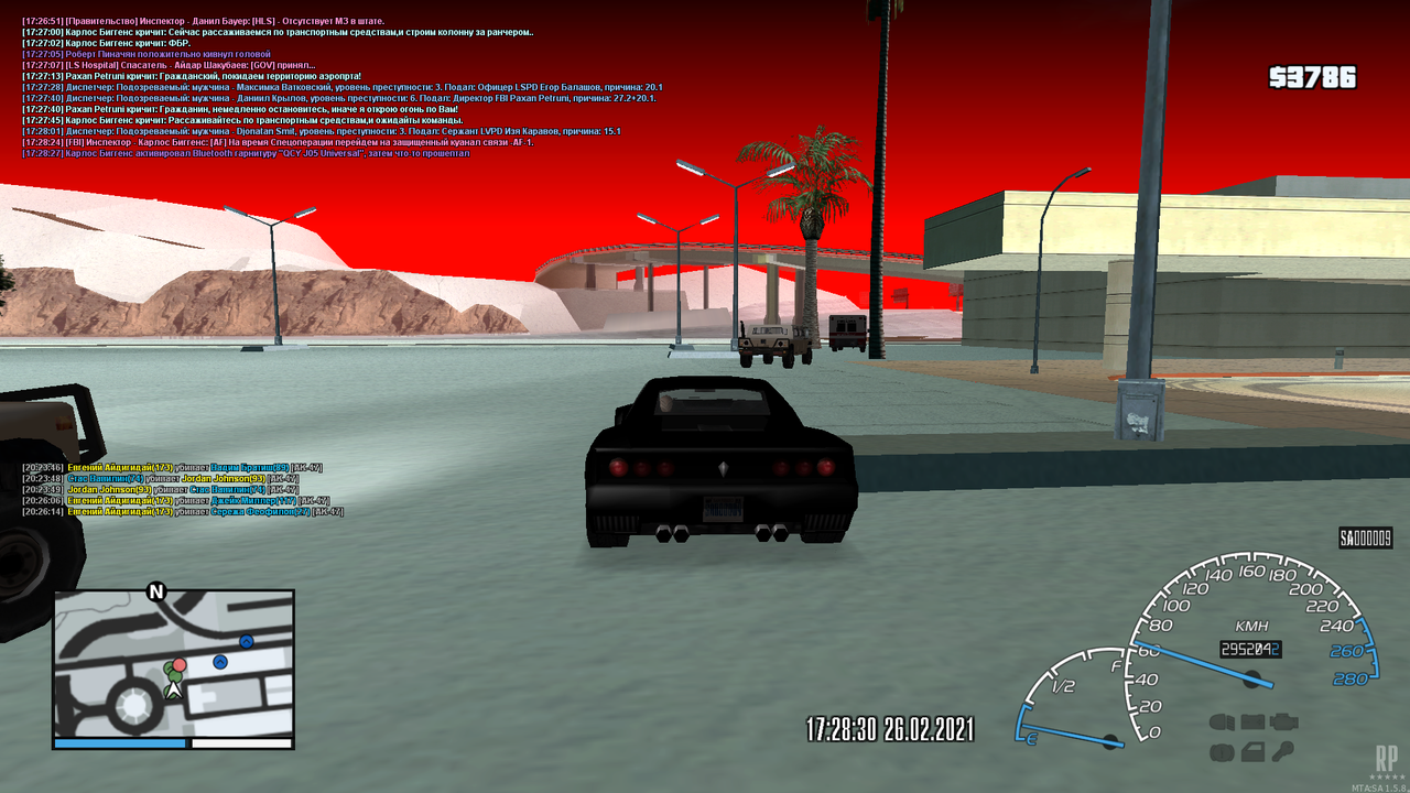 Облава - Вагос (5)