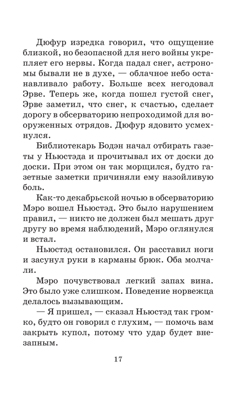 ASE000000000712423-17