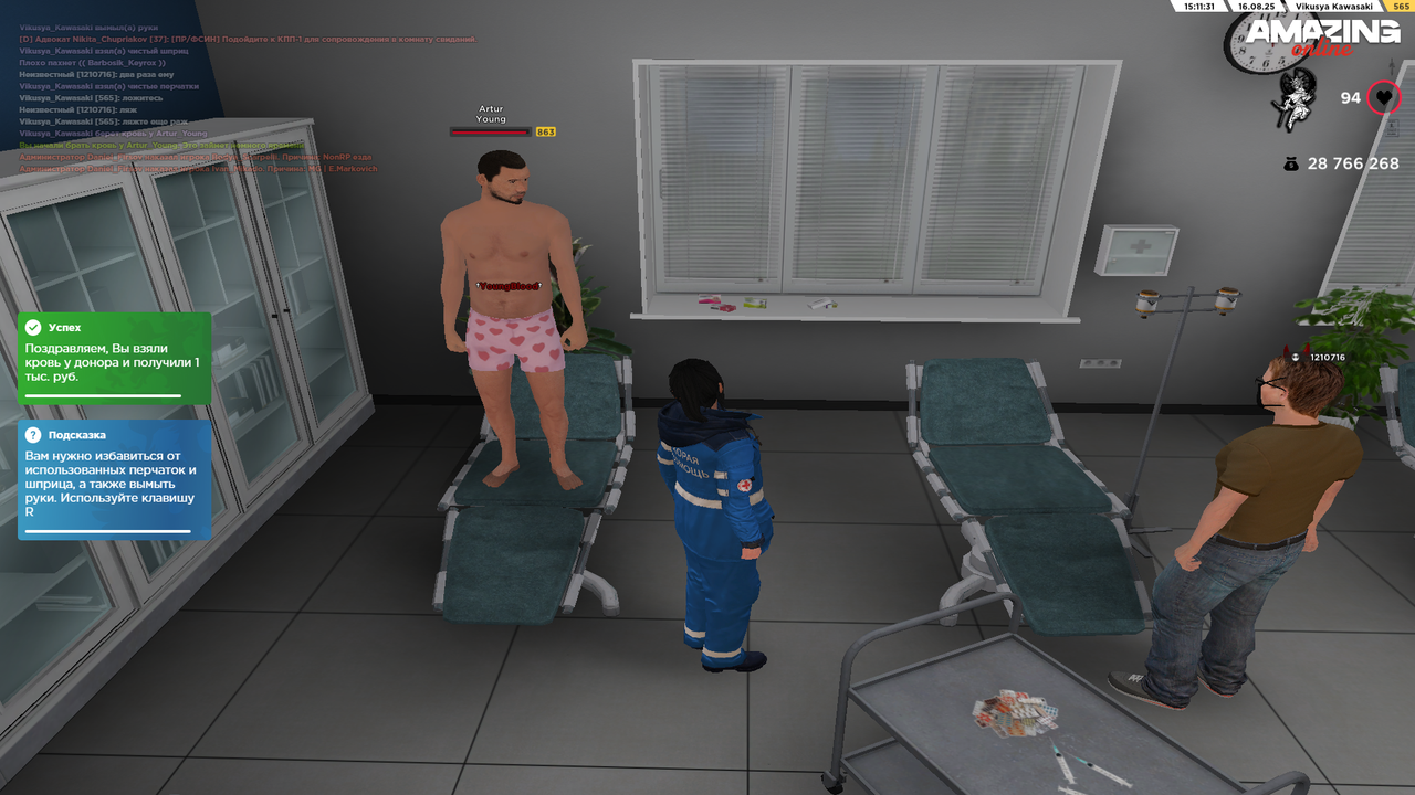 Grand Theft Auto  San Andreas Screenshot 2025.08.16 - 14.11.32.62