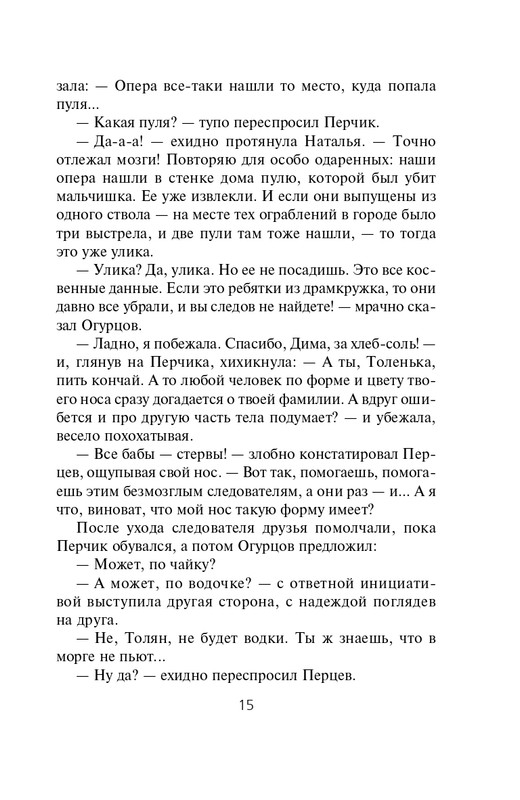 ITD000000000261098-page-0015