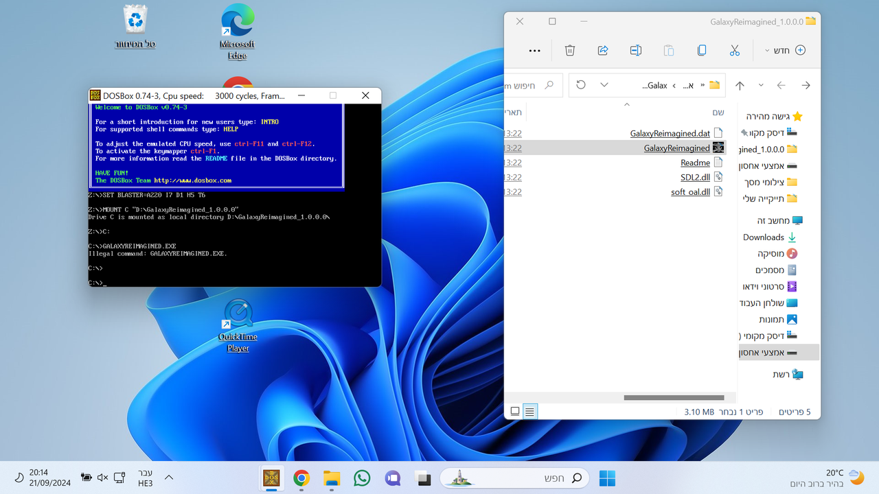 ‏‏צילום מסך (367)