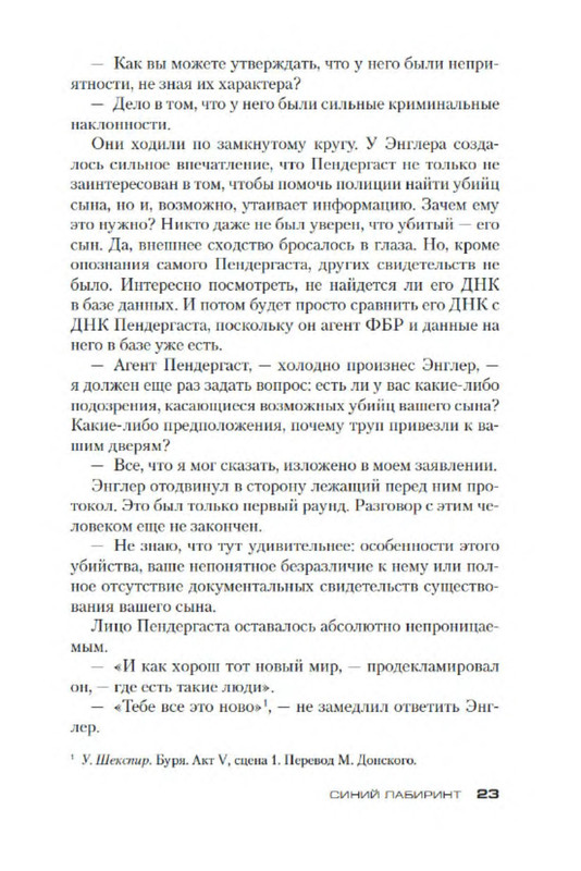 p0022