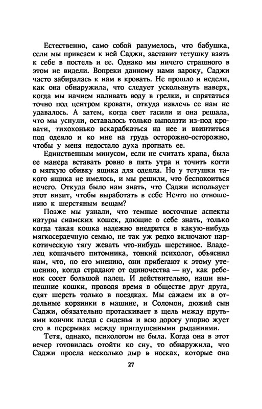 p0031