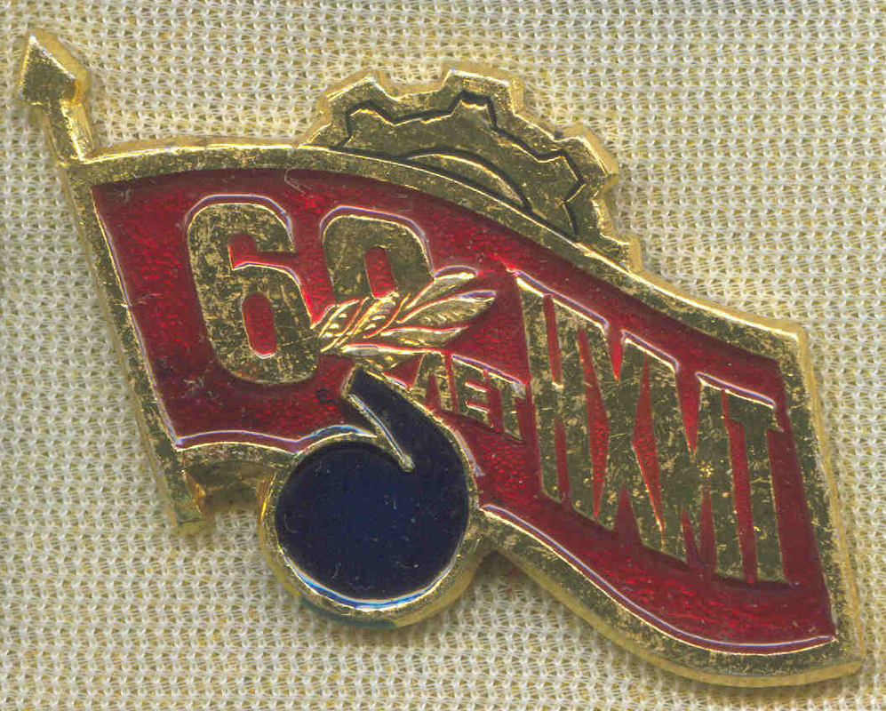 Техникум 26