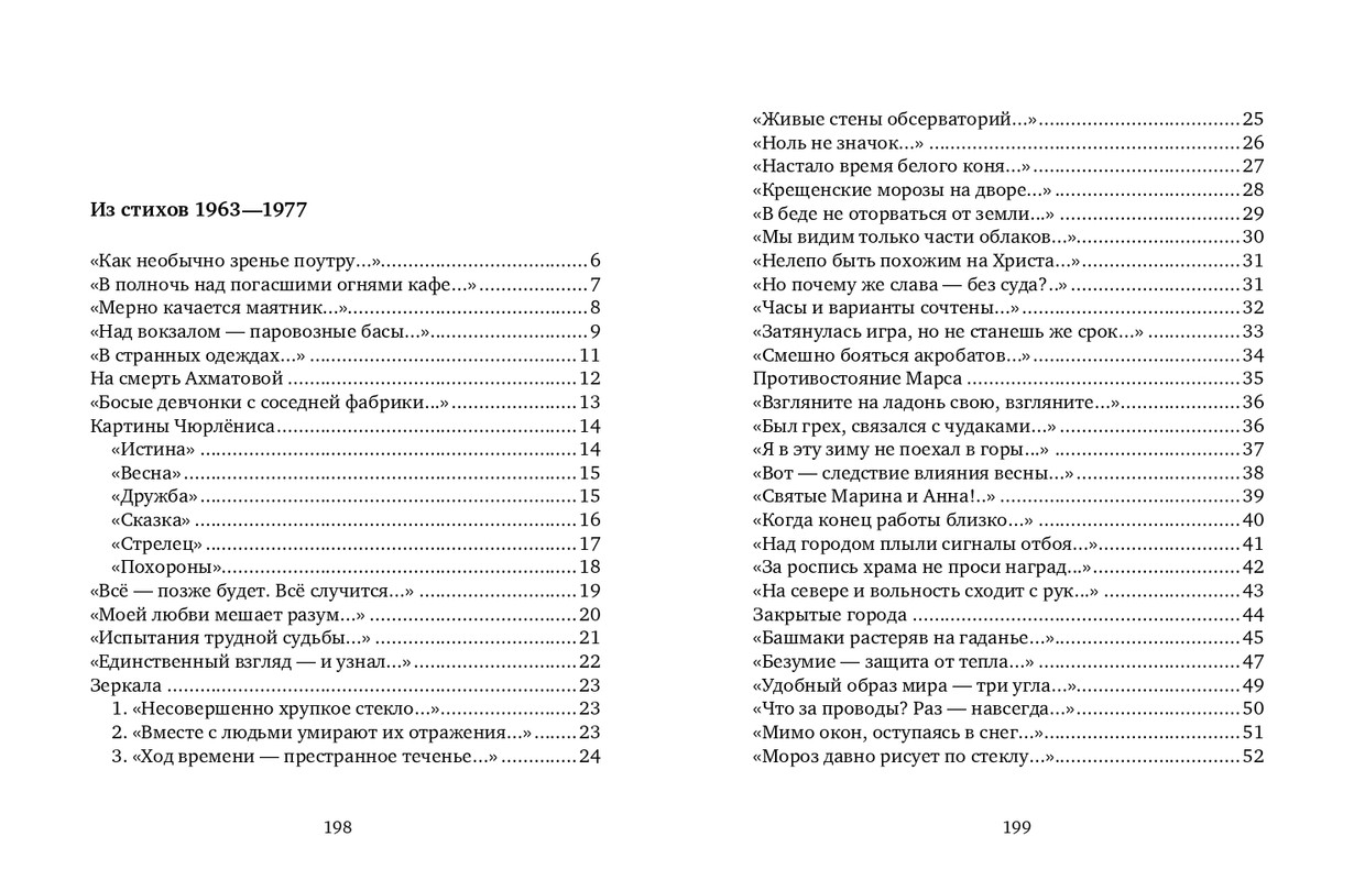 page-0100