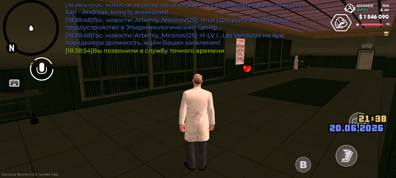 Screenshot 20260620 183857