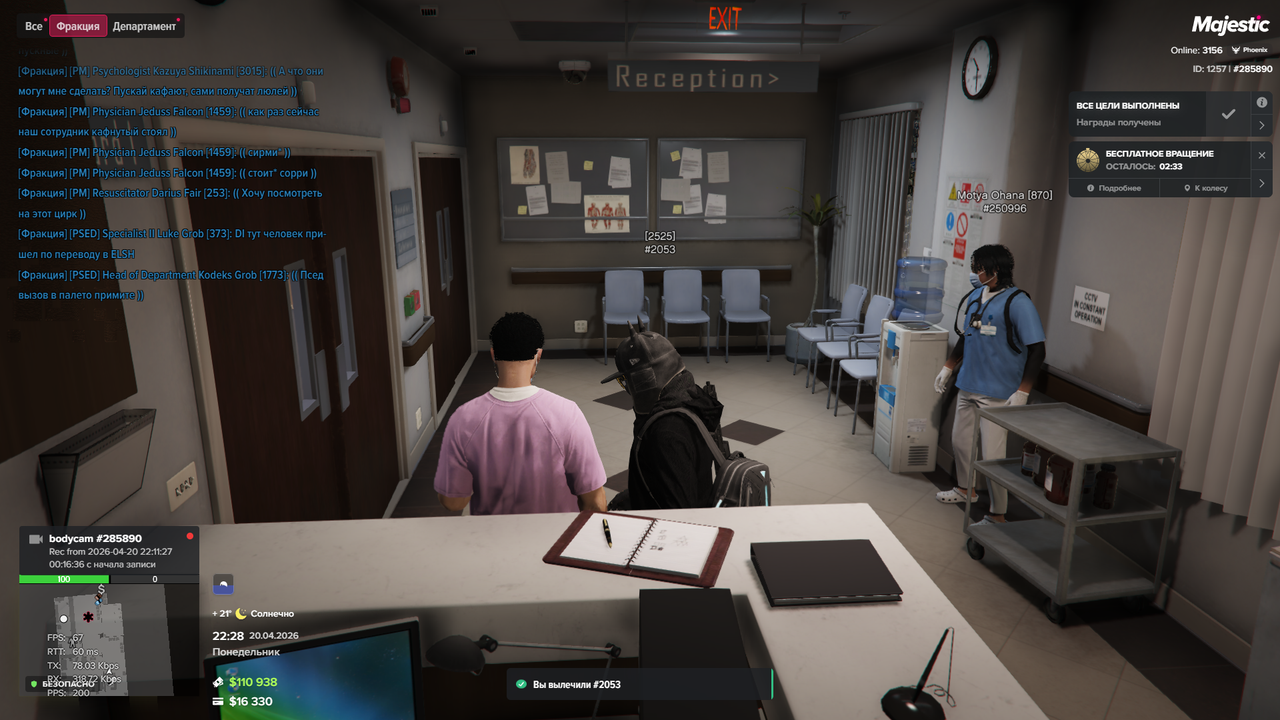 Grand Theft Auto V Screenshot 2026 04 21 00 28 44 14