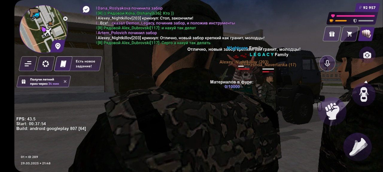 Screenshot_20250529_214844_MATRESHKA