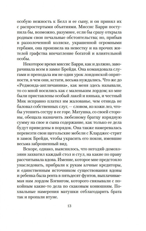 2-page-0011