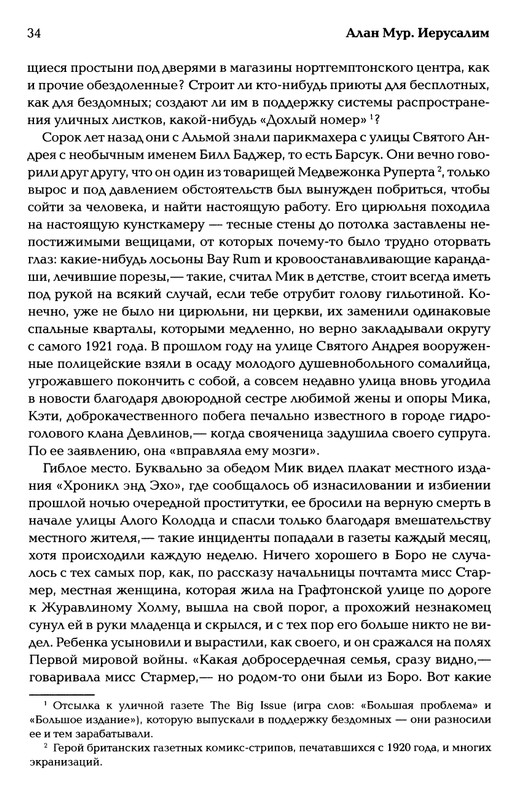 page-0035
