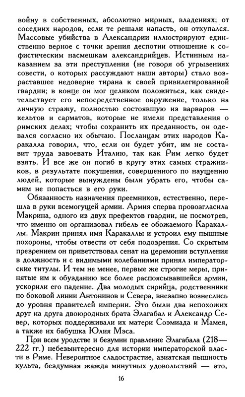 p0015