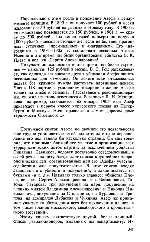 p0547