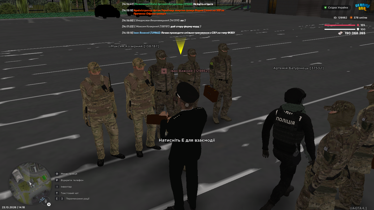 UKRAINE GTA 23 10 2026 14 18 20
