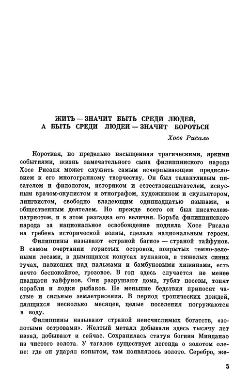 p0007