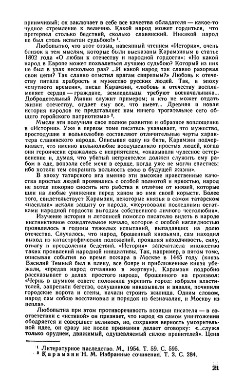 p0022