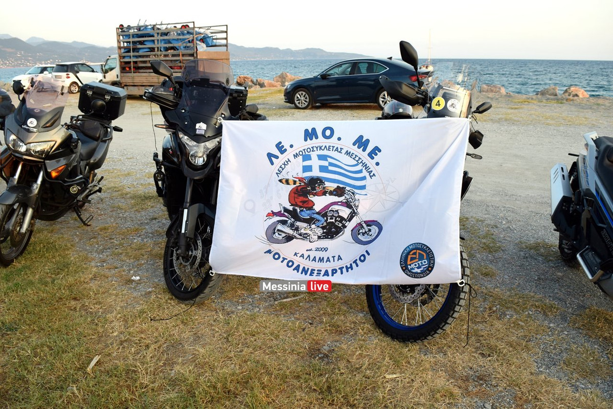 moto-DSC-0066