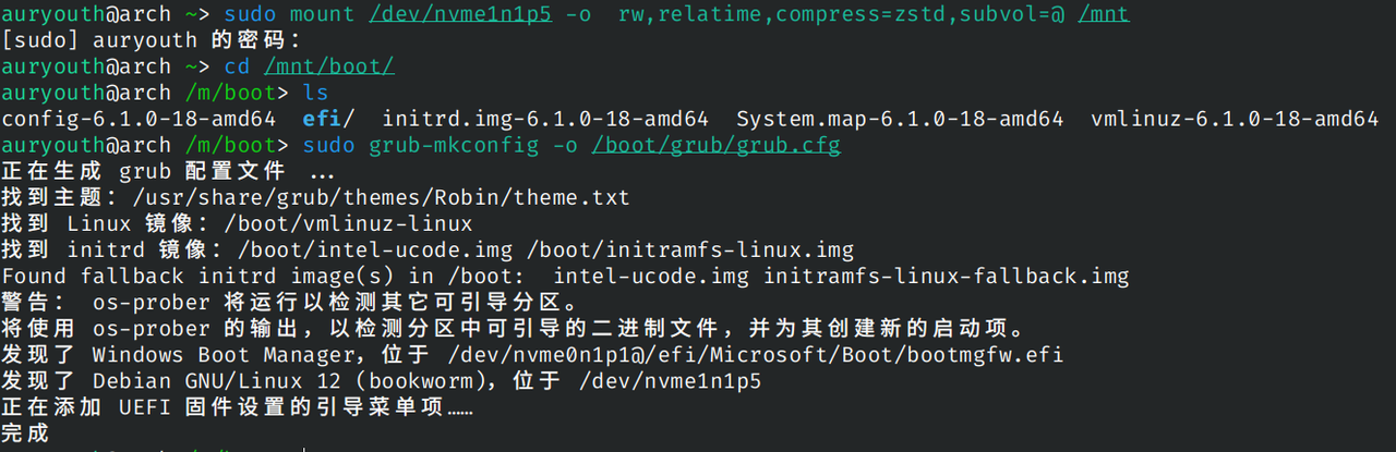 屏幕截图_20240622_163842