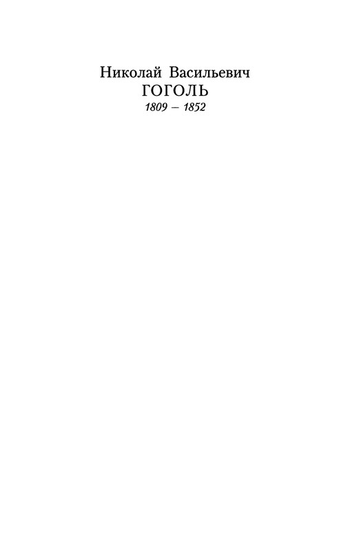 p0002
