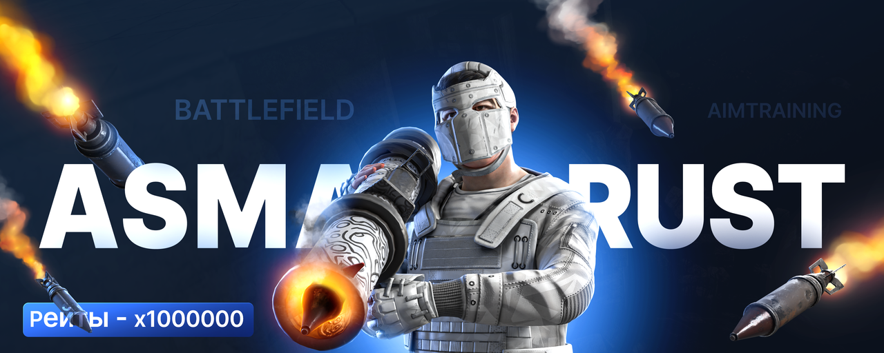 Баннер сервера