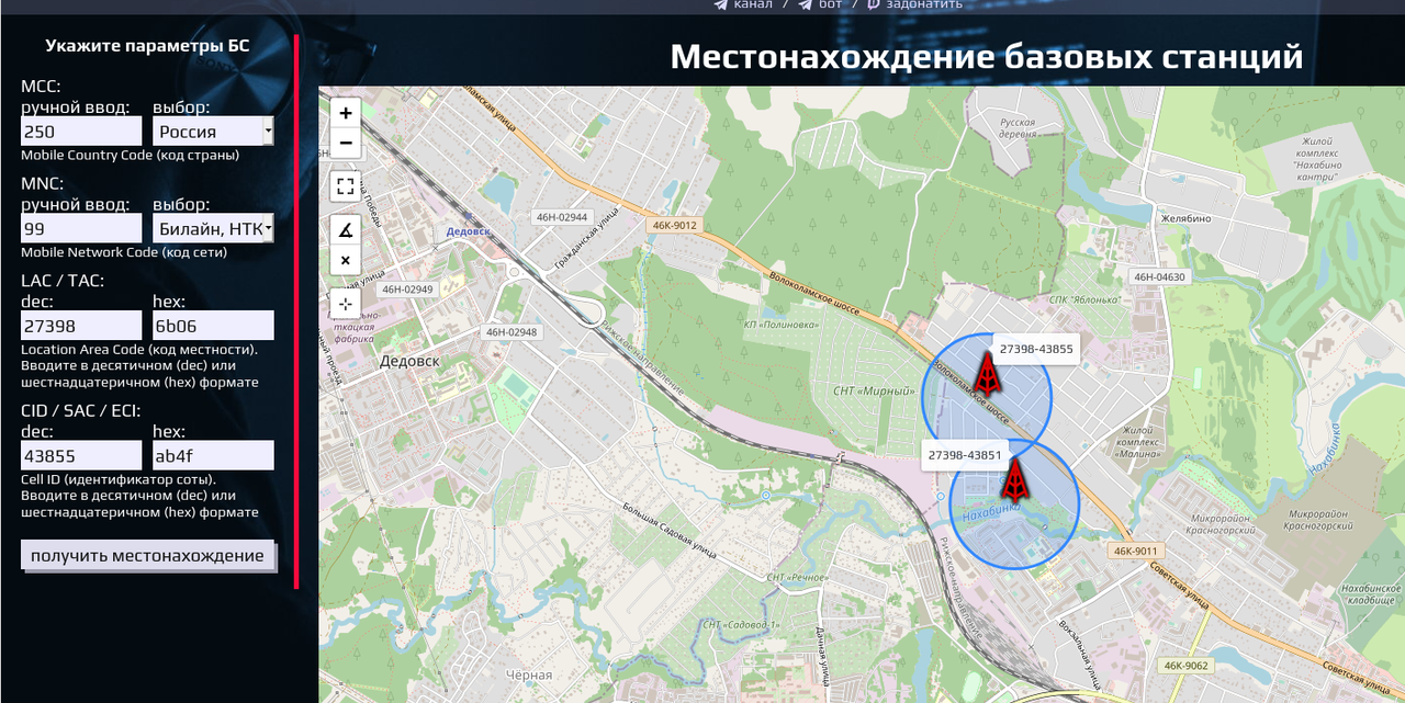 Снимок экрана от 2020-09-09 17-24-26
