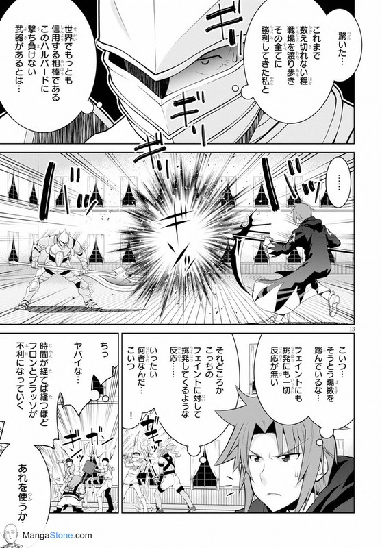 Legend (TAKANO Masaharu) Ch.046 [12-2019]_00365