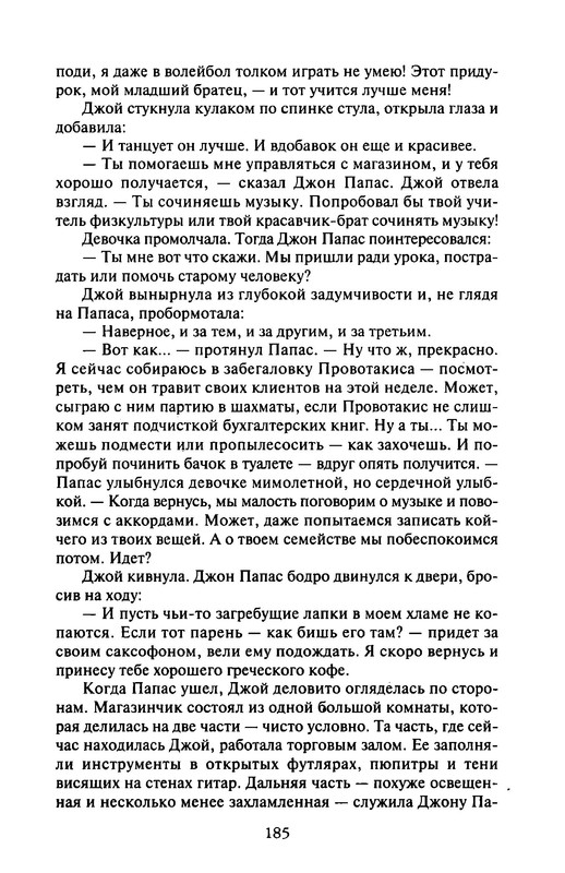 p0018