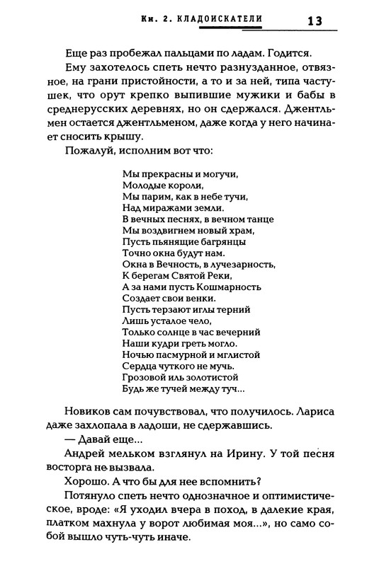 p0014