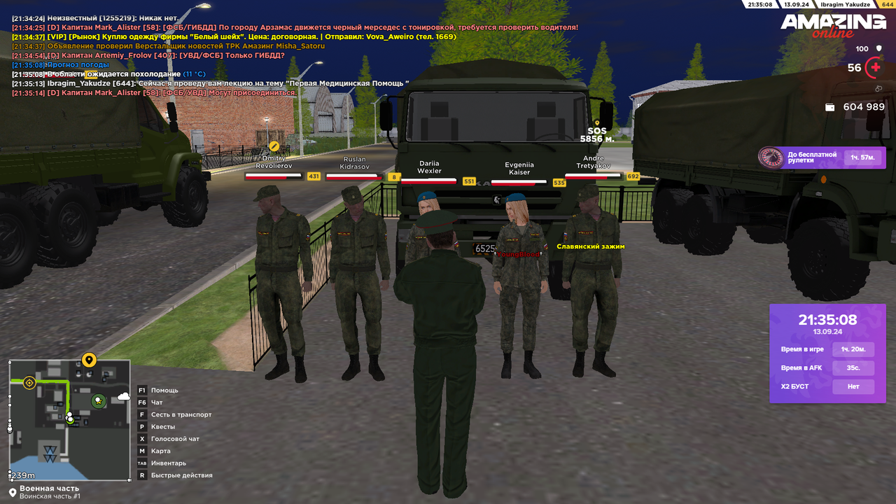 amazing Screenshot 2024.09.13 - 21.35.14.75