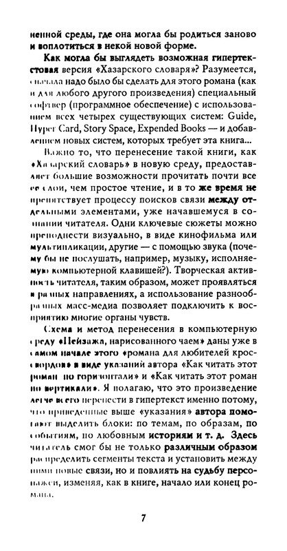 p0008