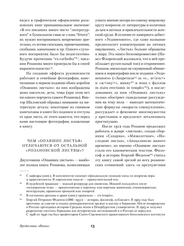 p0014