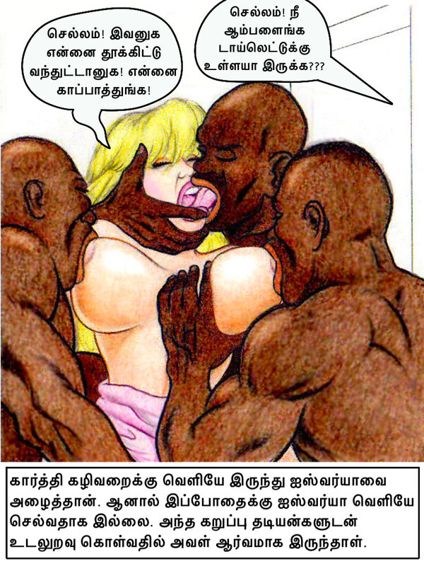 [Image: Club-Slut-Tamil-20.png]