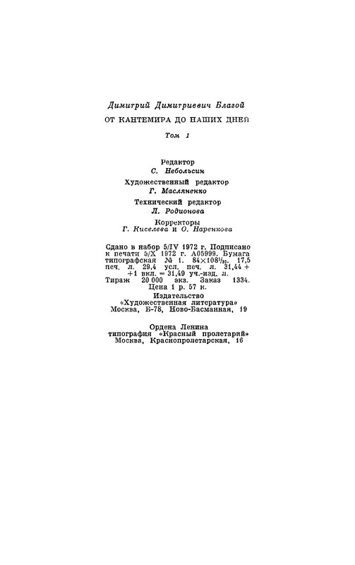 p0029