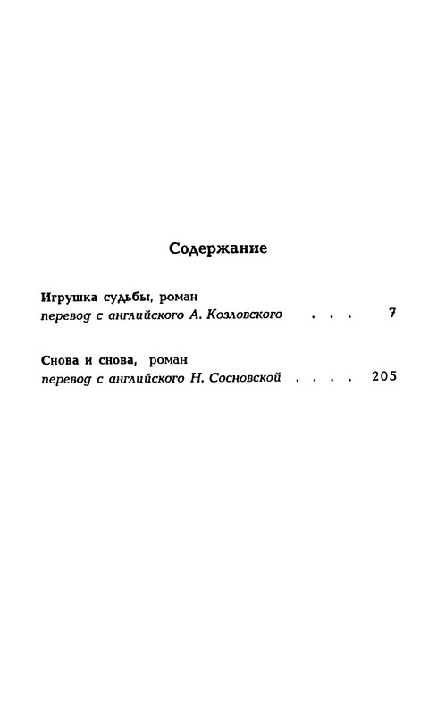 p0458