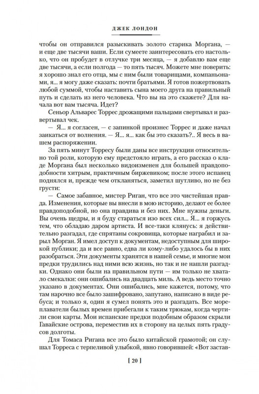 2-page-0016