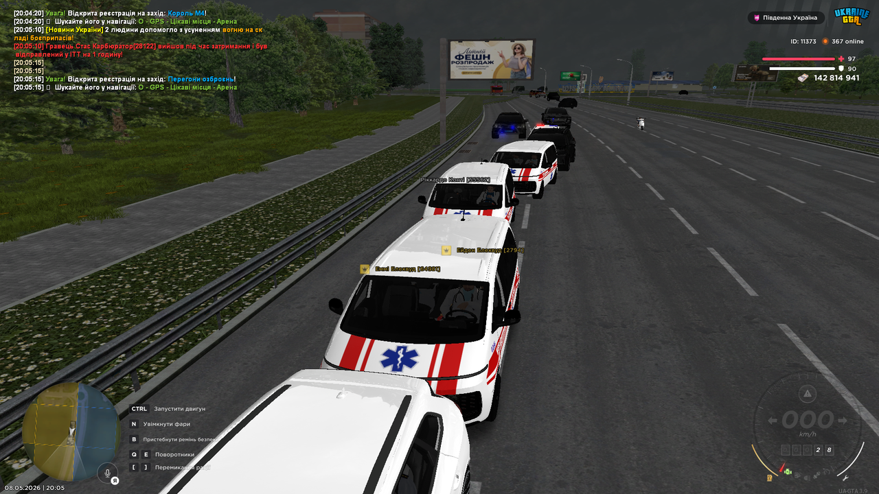 Grand Theft Auto San Andreas Screenshot 2026 05 08 20 05 20 43