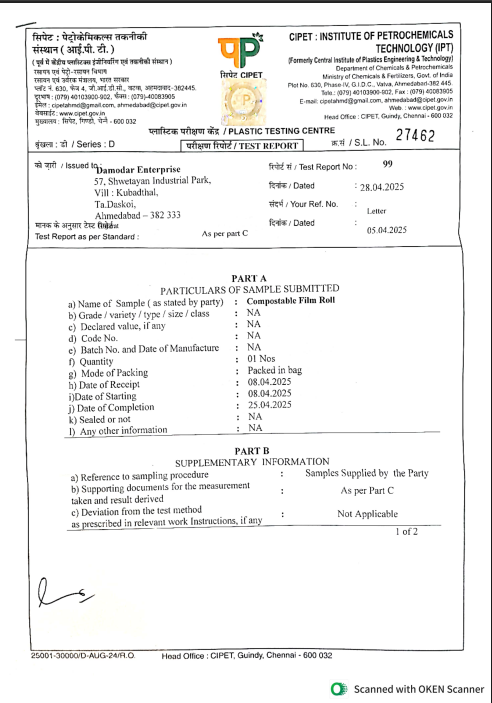 CIPET Certificate