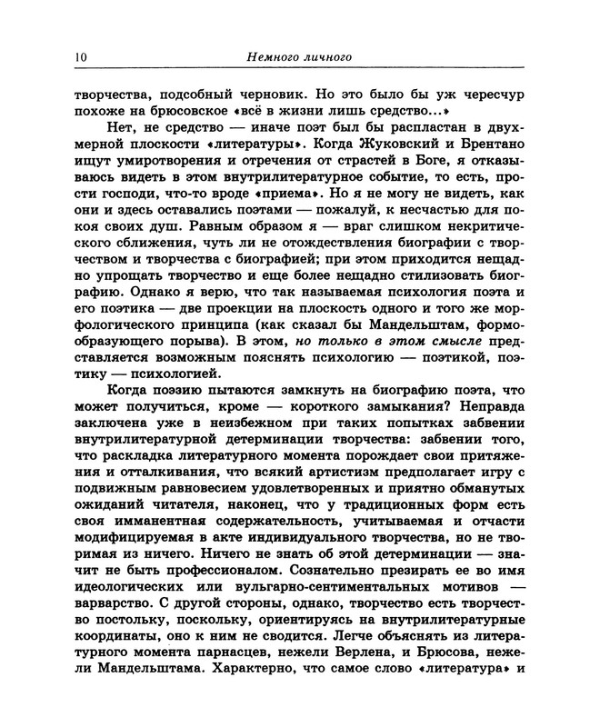 p0008