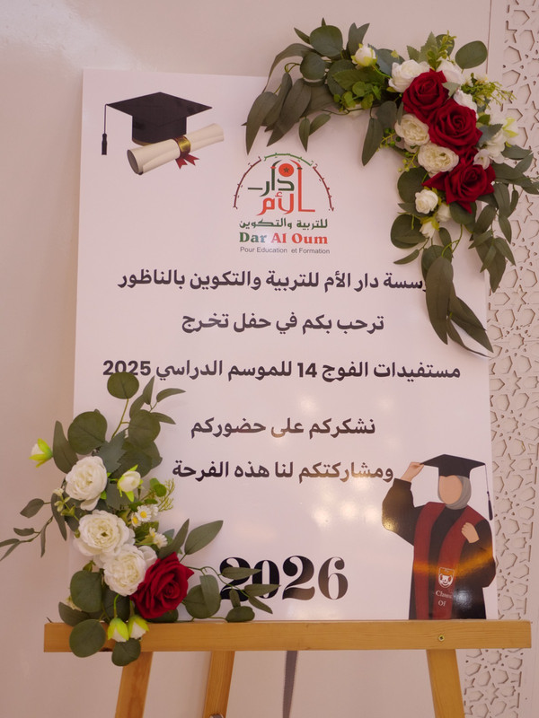 Whats-App-Image-2026-04-27-at-15-48-25-(1)