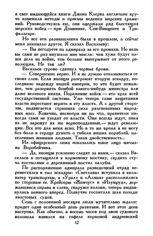 p0013