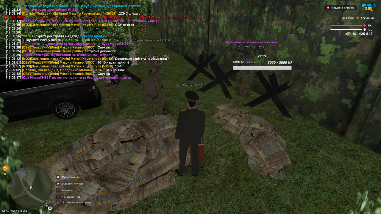 Grand Theft Auto San Andreas Screenshot 2026 04 01 19 09 21 38