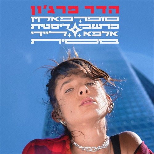 תמונה