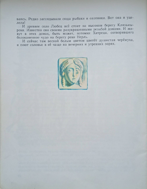 1983-page-0026